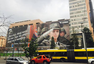 Serbian women military