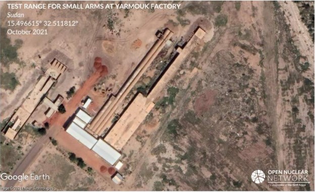 A test range for small arms at Yarmouk Factory
