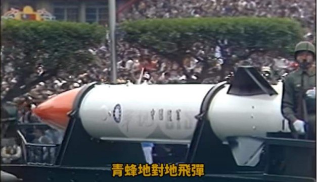Chieng Feng solid propellant short-range ballistic missile