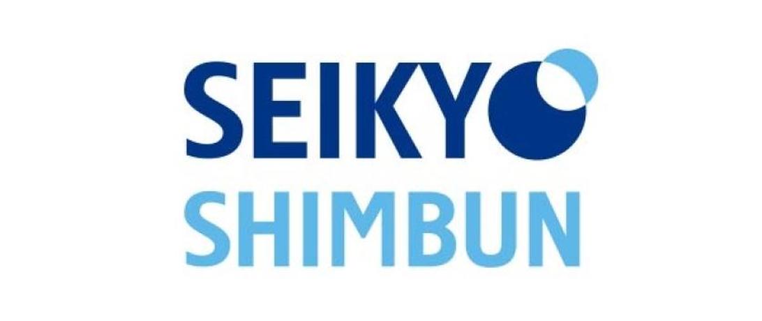 Seikyo Shimbun logo