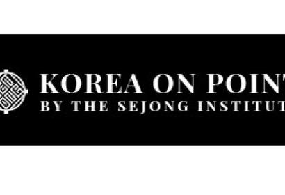 Korea on Point