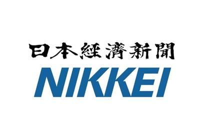 Nikkei logo