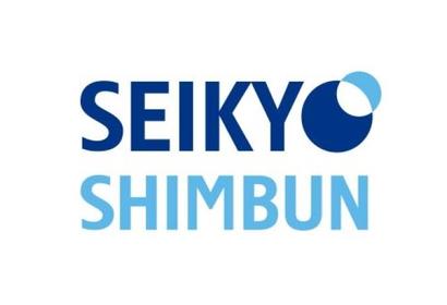 Seikyo Shimbun logo