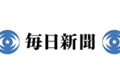 Mainichi Shimbun Logo